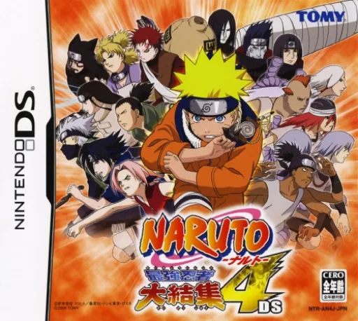 Naruto - Saikyou Ninja Daikesshuu 4 DS (Japan)